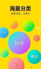 澳门真人百家家乐app